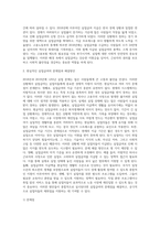 2018년에 이어 2019년에도 실업이 심각한 사회문제로 대두되었다 2018년에 지급된 실업급여액을 조사하여 이에 (1)-3