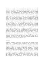 2018년에 이어 2019년에도 실업이 심각한 사회문제로 대두되었다 2018년에 지급된 실업급여액을 조사하여 이에 (1)-4