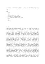 1주 2강에서는 사회복지정책의 기능에 대해서 학습하였습니다 이번 과제에서는 학습 내용을 바탕으로 (1)-1