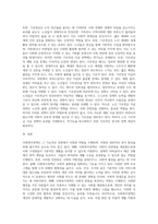 1주 2강에서는 사회복지정책의 기능에 대해서 학습하였습니다 이번 과제에서는 학습 내용을 바탕으로 (1)-4