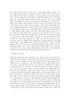 1) 건강가정지원센터의 사업영역을 정리하고,2) 거주지역의 건강가정 지원센터 사업 중 특화사업을 정리하고-6