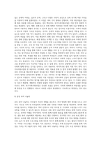 1) 건강가정지원센터의 사업영역을 정리하고,2) 거주지역의 건강가정 지원센터 사업 중 특화사업을 정리하고-8