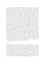 가맹사업자와 가맹계약자 각각의 측면에서 설명하시오-3