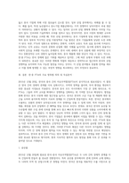 2015년 12월  20일 한국ㆍ중국 FTA가 발효되었다-3