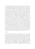 2015년 12월  20일 한국ㆍ중국 FTA가 발효되었다-4