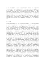 2015년 12월  20일 한국ㆍ중국 FTA가 발효되었다-9