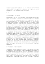 (방통대) (대중문화의이해) 교재 108쪽에는 “젊은 세대의 자유분방한 문화적 에너지가 과거와는 다른 자발적 참여의 새로운 문화를 만들어 갈 가능성을 보여 주었다”는 표현이 나옵니다 이 내용을 참조하면서 2000년대 이후 우리 사회에 나타난 자발적 참여 문화의 사례를 들고 그에 대해 분석해 보십시오-2