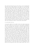 (방통대) (대중문화의이해) 교재 108쪽에는 “젊은 세대의 자유분방한 문화적 에너지가 과거와는 다른 자발적 참여의 새로운 문화를 만들어 갈 가능성을 보여 주었다”는 표현이 나옵니다 이 내용을 참조하면서 2000년대 이후 우리 사회에 나타난 자발적 참여 문화의 사례를 들고 그에 대해 분석해 보십시오-3