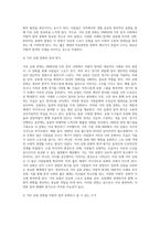(방통대) (대중문화의이해) 교재 108쪽에는 “젊은 세대의 자유분방한 문화적 에너지가 과거와는 다른 자발적 참여의 새로운 문화를 만들어 갈 가능성을 보여 주었다”는 표현이 나옵니다 이 내용을 참조하면서 2000년대 이후 우리 사회에 나타난 자발적 참여 문화의 사례를 들고 그에 대해 분석해 보십시오-4