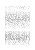 (방통대) (대중문화의이해) 교재 108쪽에는 “젊은 세대의 자유분방한 문화적 에너지가 과거와는 다른 자발적 참여의 새로운 문화를 만들어 갈 가능성을 보여 주었다”는 표현이 나옵니다 이 내용을 참조하면서 2000년대 이후 우리 사회에 나타난 자발적 참여 문화의 사례를 들고 그에 대해 분석해 보십시오-5