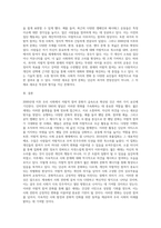 (방통대) (대중문화의이해) 교재 108쪽에는 “젊은 세대의 자유분방한 문화적 에너지가 과거와는 다른 자발적 참여의 새로운 문화를 만들어 갈 가능성을 보여 주었다”는 표현이 나옵니다 이 내용을 참조하면서 2000년대 이후 우리 사회에 나타난 자발적 참여 문화의 사례를 들고 그에 대해 분석해 보십시오-6