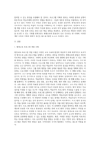 1) 평생교육 프로그램 개발 모형에 대해 기술하시오2) 프로그램 기획의 특성과 원리에-2