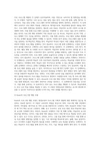 1) 평생교육 프로그램 개발 모형에 대해 기술하시오2) 프로그램 기획의 특성과 원리에-4