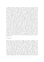 1) 평생교육 프로그램 개발 모형에 대해 기술하시오2) 프로그램 기획의 특성과 원리에-5