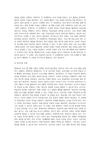 1) 평생교육 프로그램 개발 모형에 대해 기술하시오2) 프로그램 기획의 특성과 원리에-6