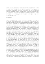 1) 평생교육 프로그램 개발 모형에 대해 기술하시오2) 프로그램 기획의 특성과 원리에-7