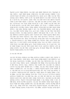 1) 평생교육 프로그램 개발 모형에 대해 기술하시오2) 프로그램 기획의 특성과 원리에-9