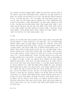 1) 평생교육 프로그램 개발 모형에 대해 기술하시오2) 프로그램 기획의 특성과 원리에-10