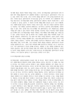 2-3주차에 학습한 사회복지실천이론을 택1하여 주요개념 및 한계를 논하고 해당 사례를 적용하여 개입방법 (1)-4