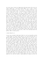 ‘쓰다’를 초급 학습자에게 교수하는 방안을 구체적으로 설명하십시오-2