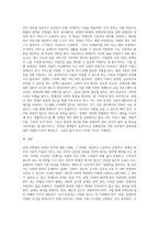 1주(현대사회와 장애인복지의 이해, 장애인복지의 기본적 이념과 가치), 2주(장애인의 정의와 장애개념, 장애인의 실태-3