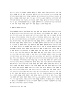 (환경법 E형) 현행 환경법제에서 ‘전략환경영향평가제도’에 대해 서술하시오-8