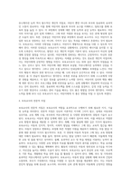 [보육교사의 개인적 자질 및 전문적 자질]  보육교사의 개인적 자질 및 전문적 자질을 정리하고, 나는 보육교사로서 어떠한 개인적 자질 및 전문적 자질을 갖추고 있는지, 어떠한 부분이 부족한지 정리해 보세요 또한 부족한 부분을 충족시키기 위해 어떤 노력을 해야 하는지 정리해 보세요-4
