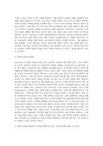 [보육교사의 개인적 자질 및 전문적 자질]  보육교사의 개인적 자질 및 전문적 자질을 정리하고, 나는 보육교사로서 어떠한 개인적 자질 및 전문적 자질을 갖추고 있는지, 어떠한 부분이 부족한지 정리해 보세요 또한 부족한 부분을 충족시키기 위해 어떤 노력을 해야 하는지 정리해 보세요-5