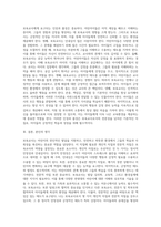[보육교사의 개인적 자질 및 전문적 자질]  보육교사의 개인적 자질 및 전문적 자질을 정리하고, 나는 보육교사로서 어떠한 개인적 자질 및 전문적 자질을 갖추고 있는지, 어떠한 부분이 부족한지 정리해 보세요 또한 부족한 부분을 충족시키기 위해 어떤 노력을 해야 하는지 정리해 보세요-6