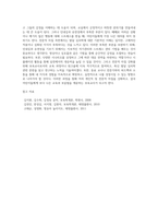 [보육교사의 개인적 자질 및 전문적 자질]  보육교사의 개인적 자질 및 전문적 자질을 정리하고, 나는 보육교사로서 어떠한 개인적 자질 및 전문적 자질을 갖추고 있는지, 어떠한 부분이 부족한지 정리해 보세요 또한 부족한 부분을 충족시키기 위해 어떤 노력을 해야 하는지 정리해 보세요-7