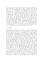 (환경법 E형) 현행 환경법제에서 ‘전략환경영향평가제도’에 대해 서술하시오 (1)-16
