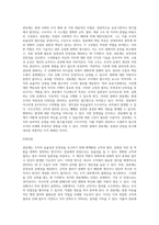 1) 관료제의 개념 및 장점과 단점을 비교분석하고, 2) 관료제(bureaucracy)와 대조를 이루는 개념인-5