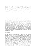 1주 2차시에서 광고유형에 대해 학습해보았습니다 광고의 목적에 따라, 즉 무엇을 광고의 대상으로 하느냐에 (1)-2