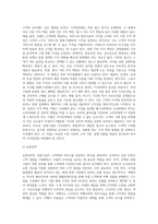 (관광마케팅) 국내·외 관광기업(ex 호텔, 외식업체, 여행사, 항공사, 온라인 관광정보업 등) 중 하나의 관광기업을 선택한 후, 해당 기업의 거시환경분석(6가지)과 마케팅믹스 전략(제품, 가격, 유통, 촉진전략)을 자세히 설명하시오-7