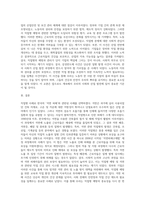 (환경보건학개론) C 국내 직업병 사례 한 가지를 선정하여, 1) 사건의 경과(사진 포함)-5