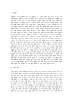 1주 2강에서는 사회복지정책의 기능에 대해서 학습하였습니다 이번 과제에서는 학습내용을 바탕으로 1)사회복지정책의-7