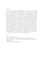 1주 2강에서는 사회복지정책의 기능에 대해서 학습하였습니다 이번 과제에서는 학습내용을 바탕으로 1)사회복지정책의-9