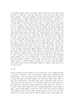 1주 2강에서 사회복지실천의 중요성과 사회복지사의 기본자세 및 태도에 대해서 학습했습니다 이 부분을 참고하여 (5)-4