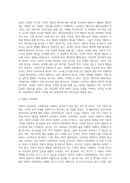 1주 2강에서 사회과학의 3대 패러다임에 대해 학습했습니다 사회과학의 3대 패러다임에는 실증주의, 해석주의, 비판적 사회과학이 있습니다 사회과학의 3대 패러다임에 대하여 논하십시오-3