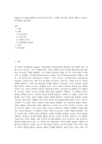 Piaget의 인지발달이론에서 감각운동기전조작기, 구체적 조작기의 특징에 대해서 서술하고 인지발달의 중요성에-1