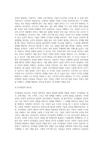 Piaget의 인지발달이론에서 감각운동기전조작기, 구체적 조작기의 특징에 대해서 서술하고 인지발달의 중요성에-4