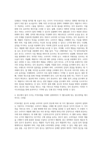 (현대광고와카피전략) 광고의 소비자들에게 영향을 미치는 여러 가지 요인 중에 개인적 측면과 관련된 요인 2가지를-3