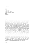 1 N번방 방지법-1