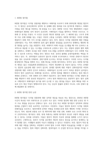 1 N번방 방지법-2