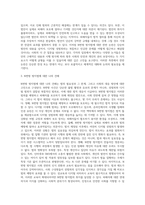 1 N번방 방지법-3