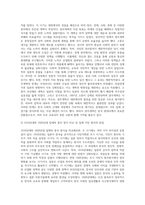 (한국사의이해) 아래 문제에 대한 답안을 교재를 참조하여 각각 서술해주세요 (22)-3