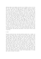 (고위험모아간호학) 죽음을 앞둔 아동과 의사소통할 때 유념해야 할 점 들을 아동의 발달단계별 (유아기학령전기, 학령기, 청소년기)로 (1)-4