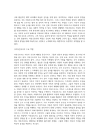 (고위험모아간호학) 아동간호사의 주요 역할을 요약하고, 역할 수행 과정에서 직면하게 되는 수많은 윤리적 딜레마의 예시와-2