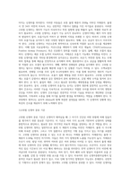 (고위험모아간호학) 아동간호사의 주요 역할을 요약하고, 역할 수행 과정에서 직면하게 되는 수많은 윤리적 딜레마의 예시와-4