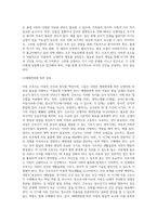 (고위험모아간호학) 아동간호사의 주요 역할을 요약하고, 역할 수행 과정에서 직면하게 되는 수많은 윤리적 딜레마의 예시와-5